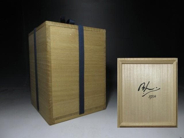 バーナード・リーチ B L 偏壷／共箱／Bernard Howell Leach