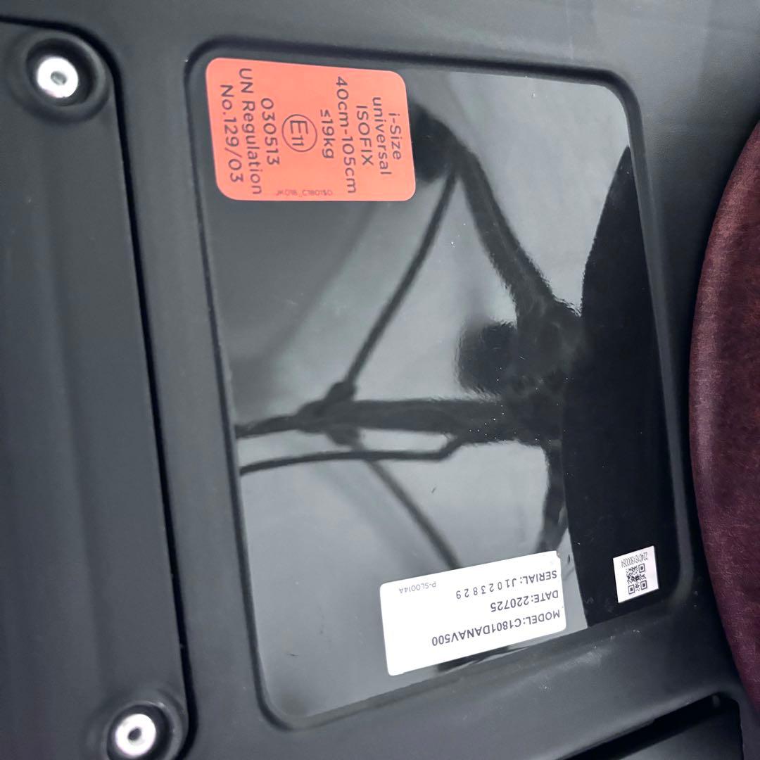 【極美品】Joie ジョイー チャイルドシート i-arc アイアーク 360°