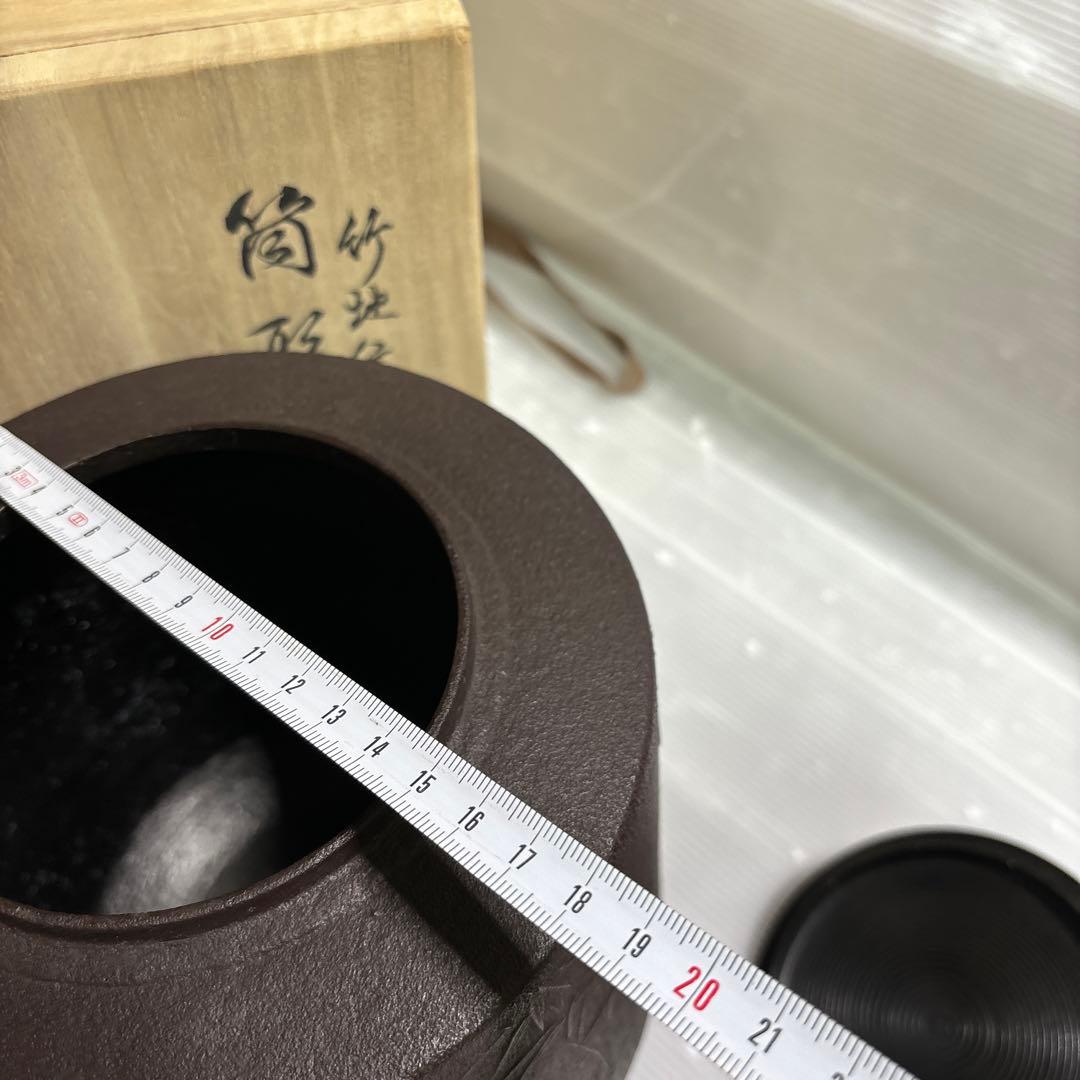 茶道具　筒形釜　お茶道具