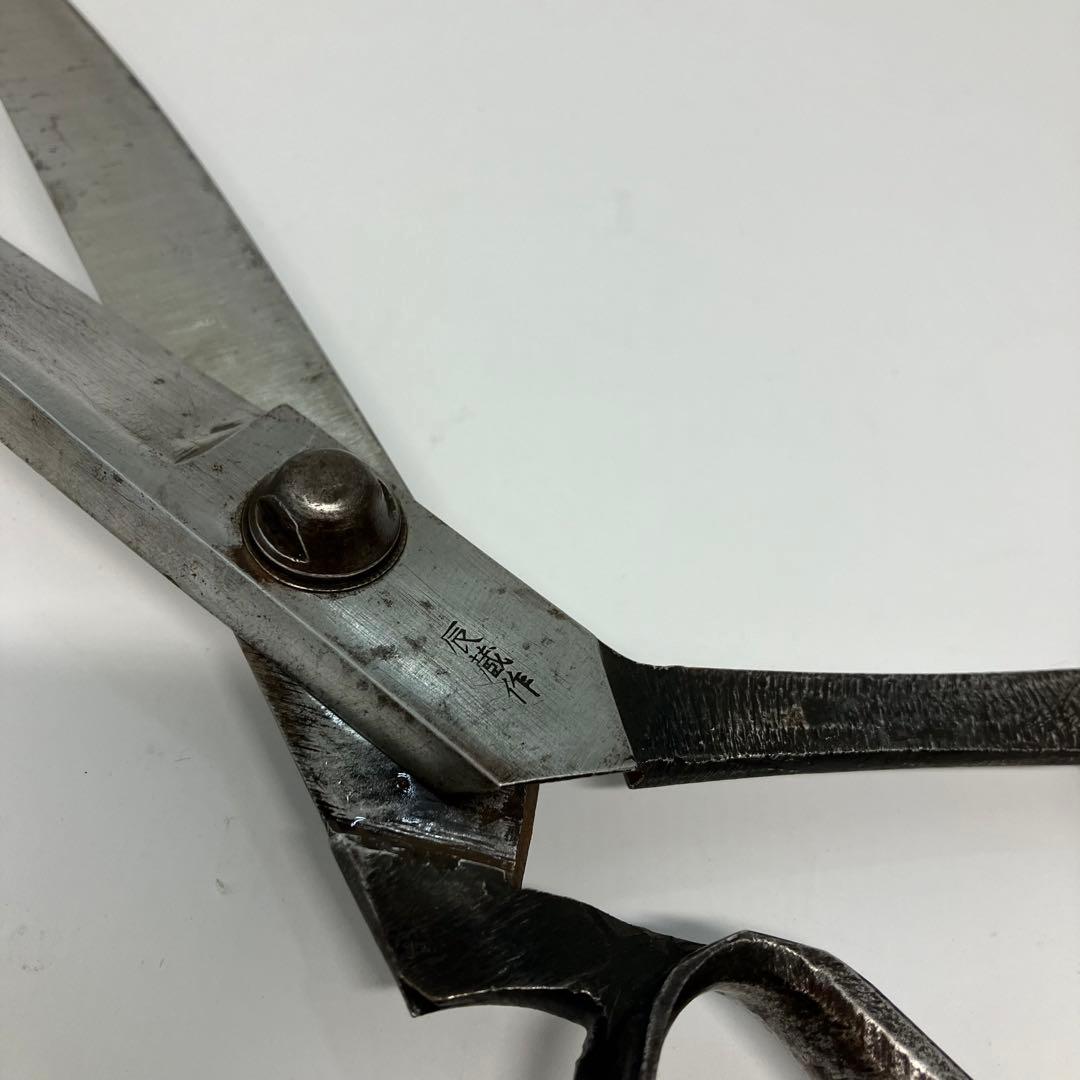 中野製作所 辰蔵作 菊王冠 龍 裁ち鋏 ハサミ