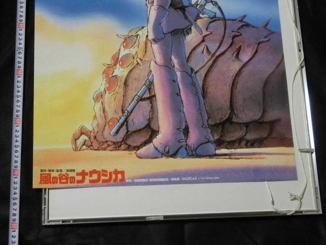 Nausicaa 風の谷のナウシカ poster 特大ポスター 风之谷 娜乌西卡