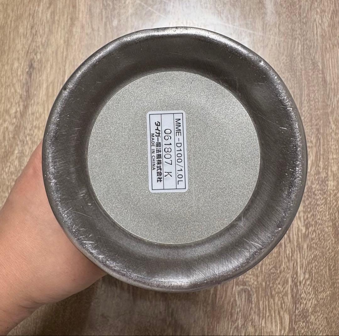 タイガー 水筒 1L サハラワイド 2本セット　黒　グレー　サッカー　男　女