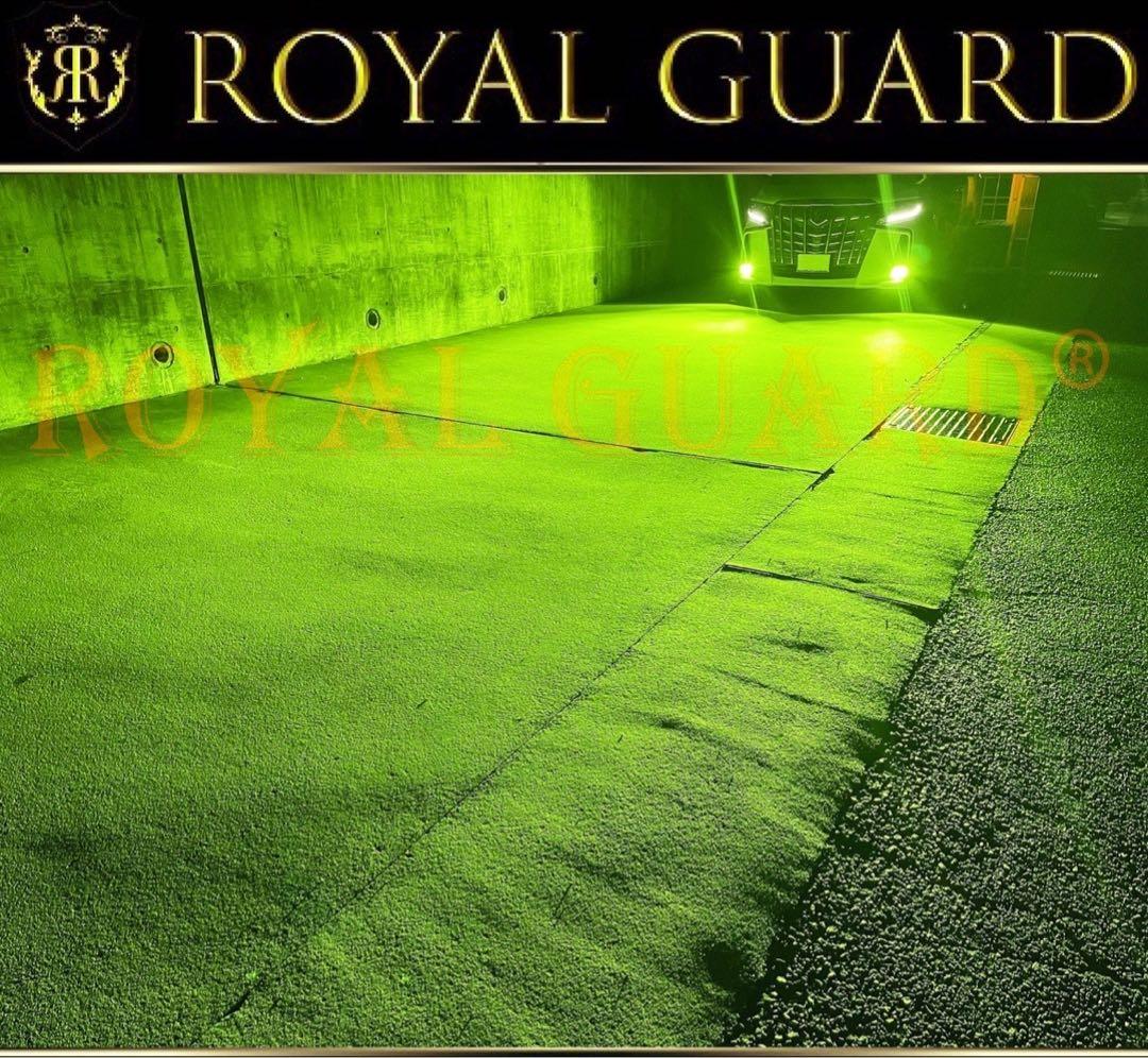 2026年新製品 ロイヤルガードオメガ ライムグリーン ライムイエロー アンバー