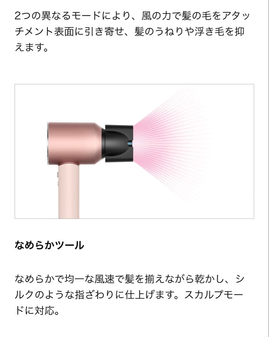 ヘアドライヤー Dyson supersonic nural shine HD16vlp