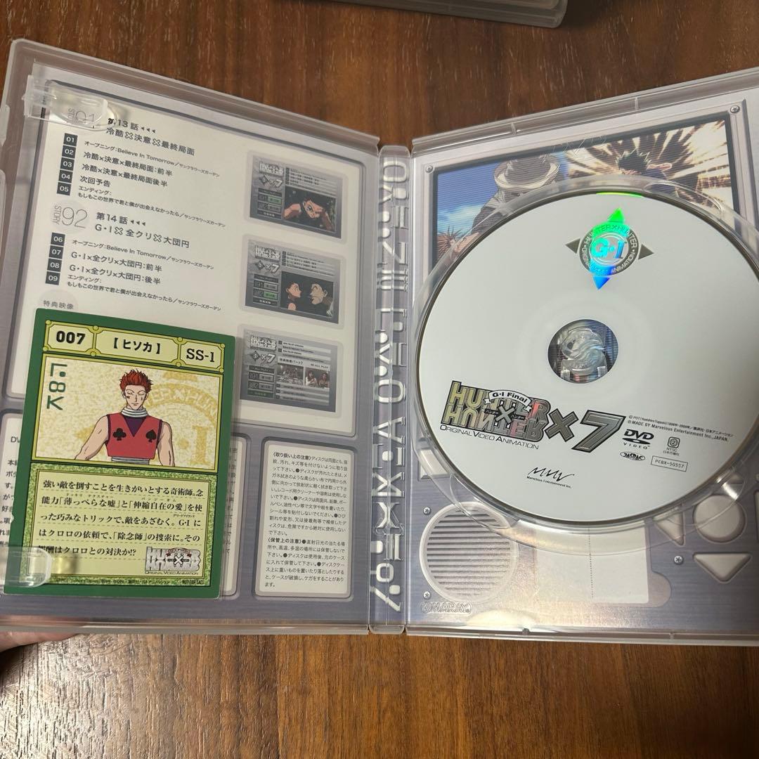 旧HUNTER×HUNTER DVD G.I Final 特典カード付き