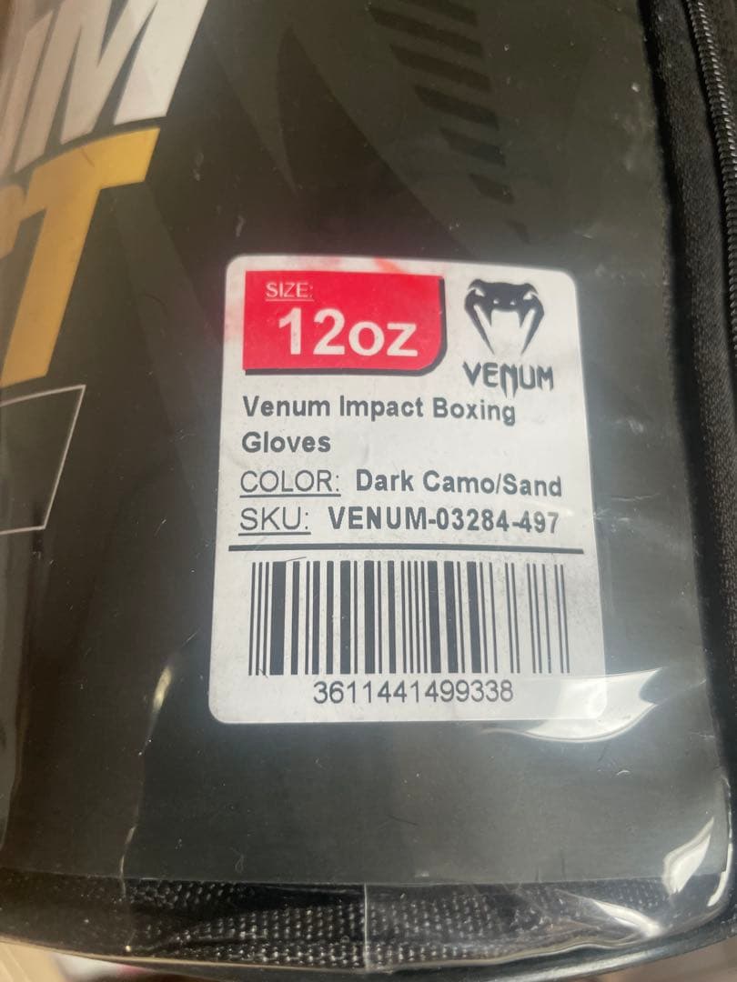 【美品】VENUM ボクシンググローブ 12oz ダークカモ）
