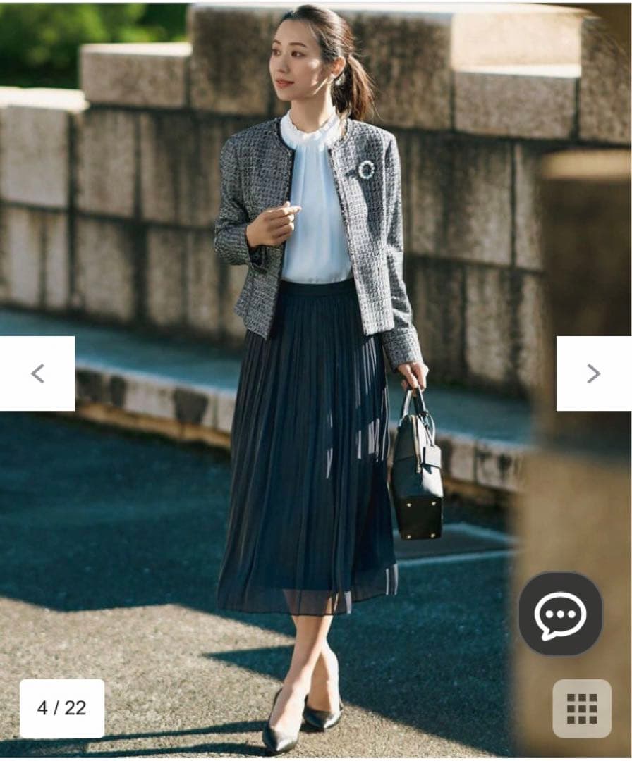 23区　新品タグ付き　2025年　32サイズ　定価42,900円　ツイード白黒銀