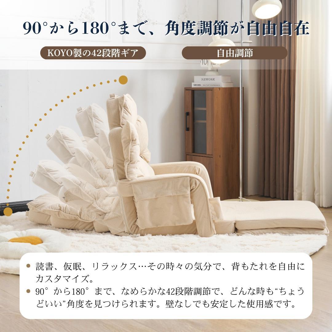 【新品】42段調整2WAY折りたたみソファベッド 収納付き