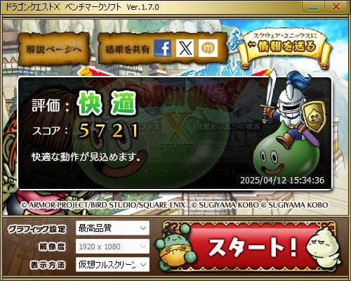 デスクトップPC Intel i7 Win11ライセンス済、キーボード、マウス付