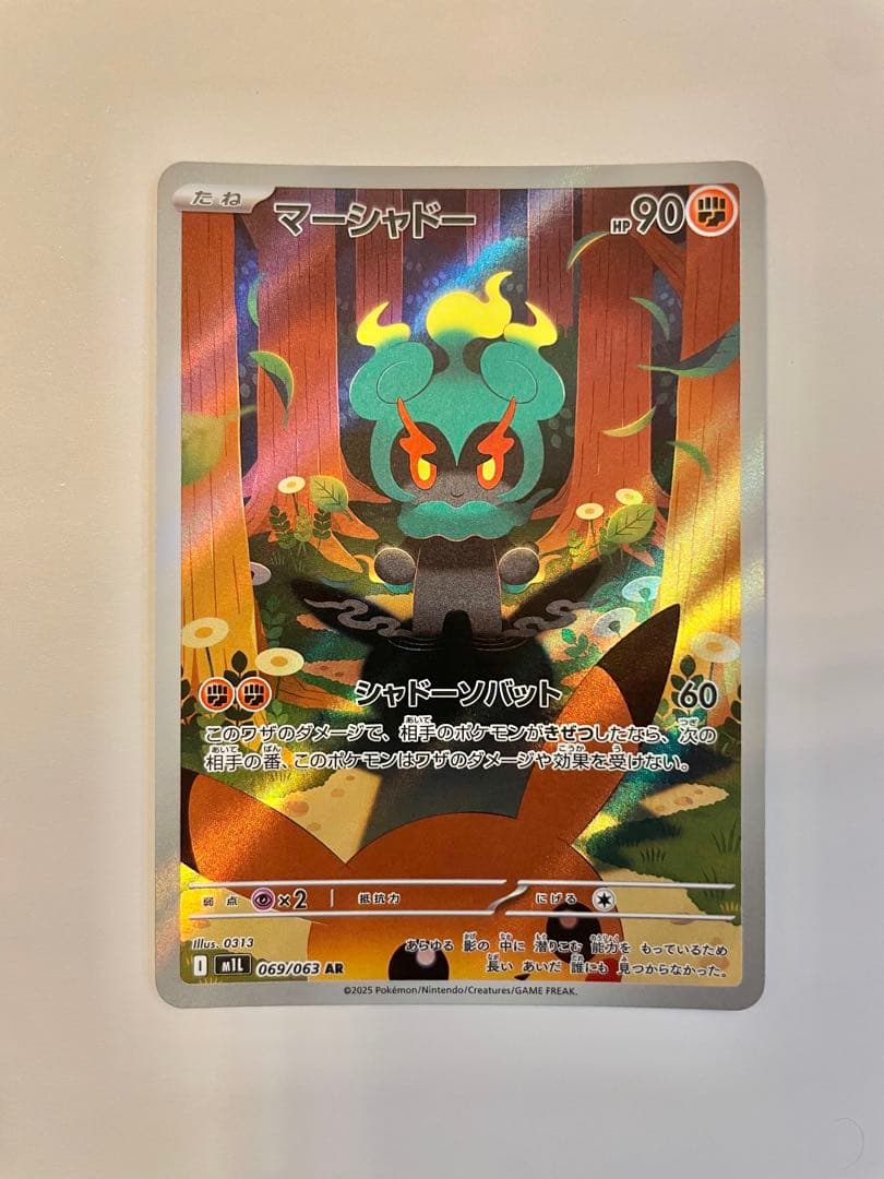 ポケモンカード AR まとめ売り ピカチュウ　グラードン ラティオス 他