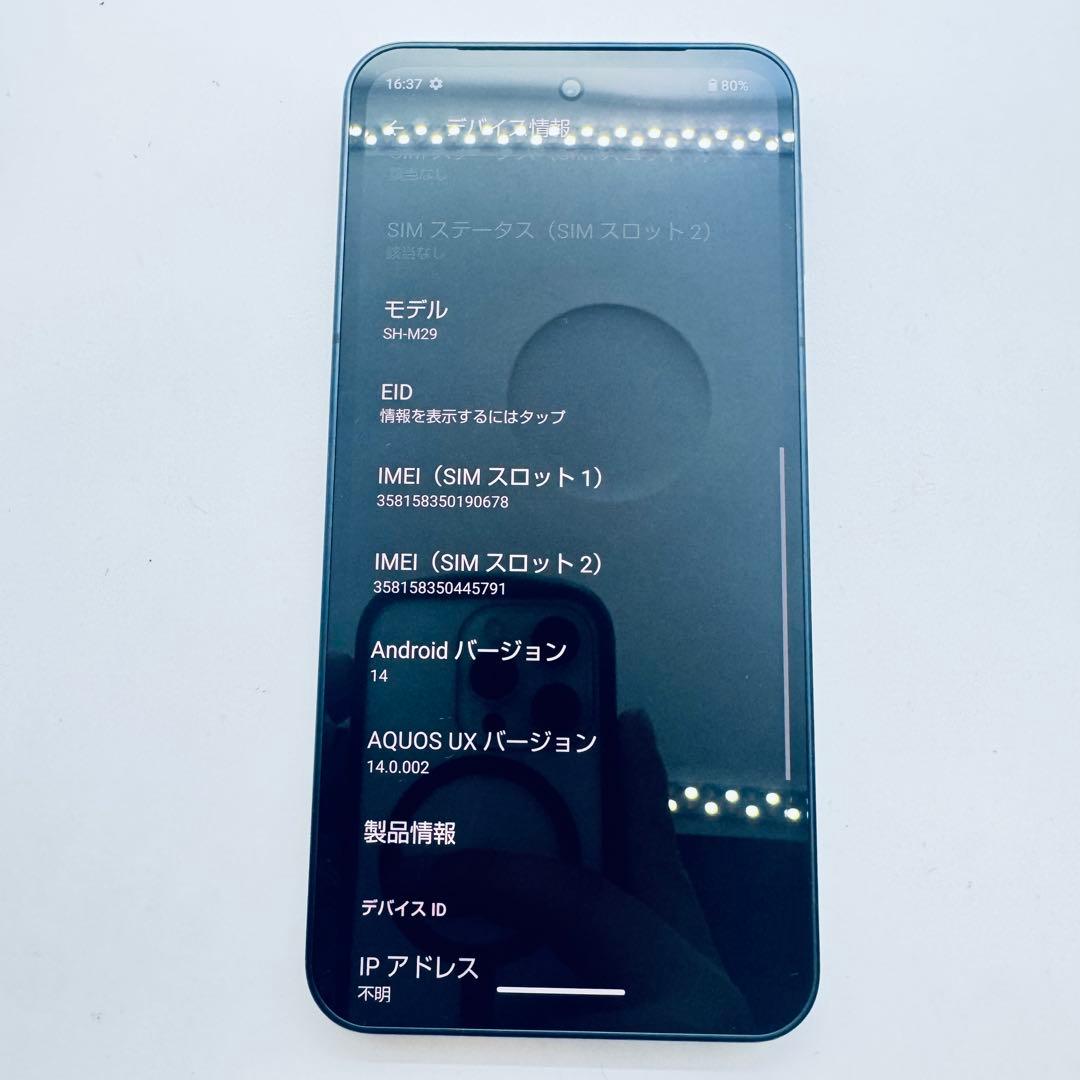 【SIMフリー】 AQUOS sense9 SH-M29 本体 動作確認済み