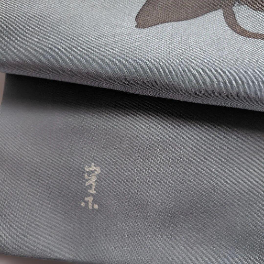 高久空木　ろうけつ染め　塩瀬名古屋帯