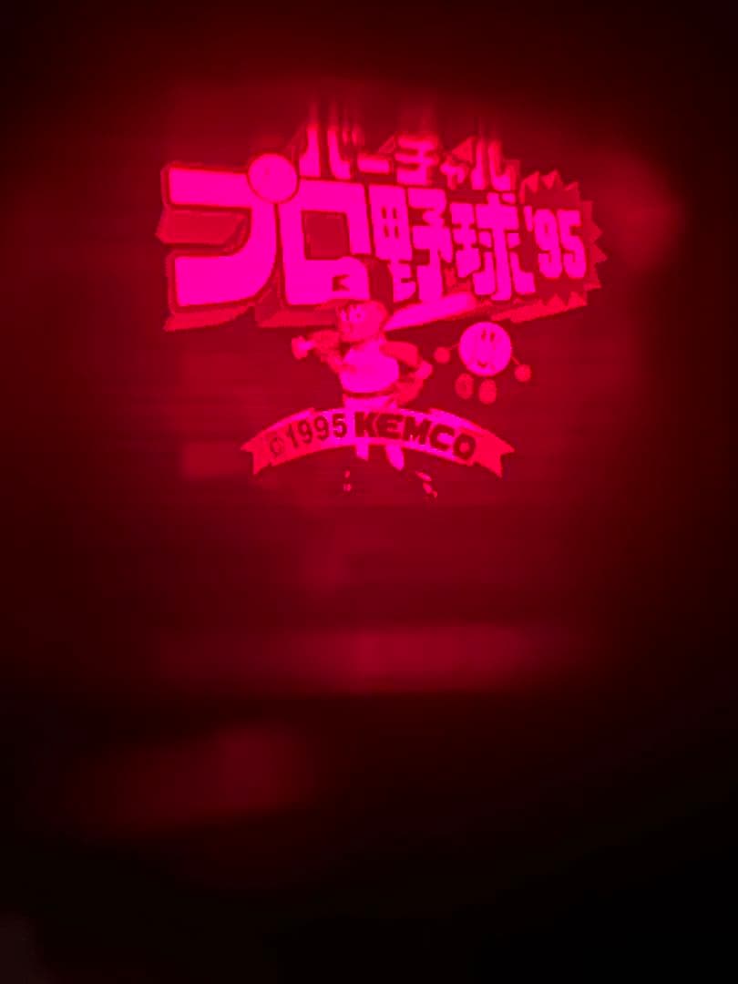 動作確認済み バーチャルボーイ本体 ソフト1本付き