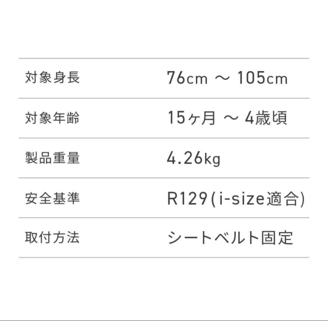 【新品未使用】マキシコシ　ノマドプラス