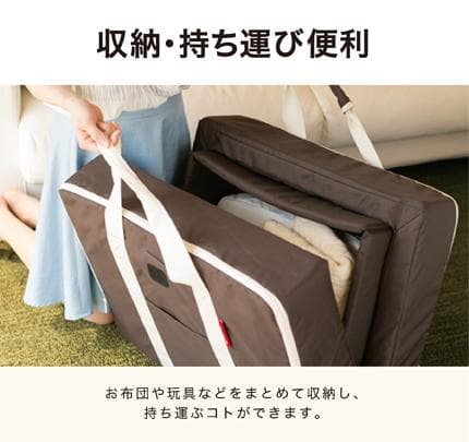 【未使用】färska ファルスカ コンパクトベッドフィットセット 持ち運び可能