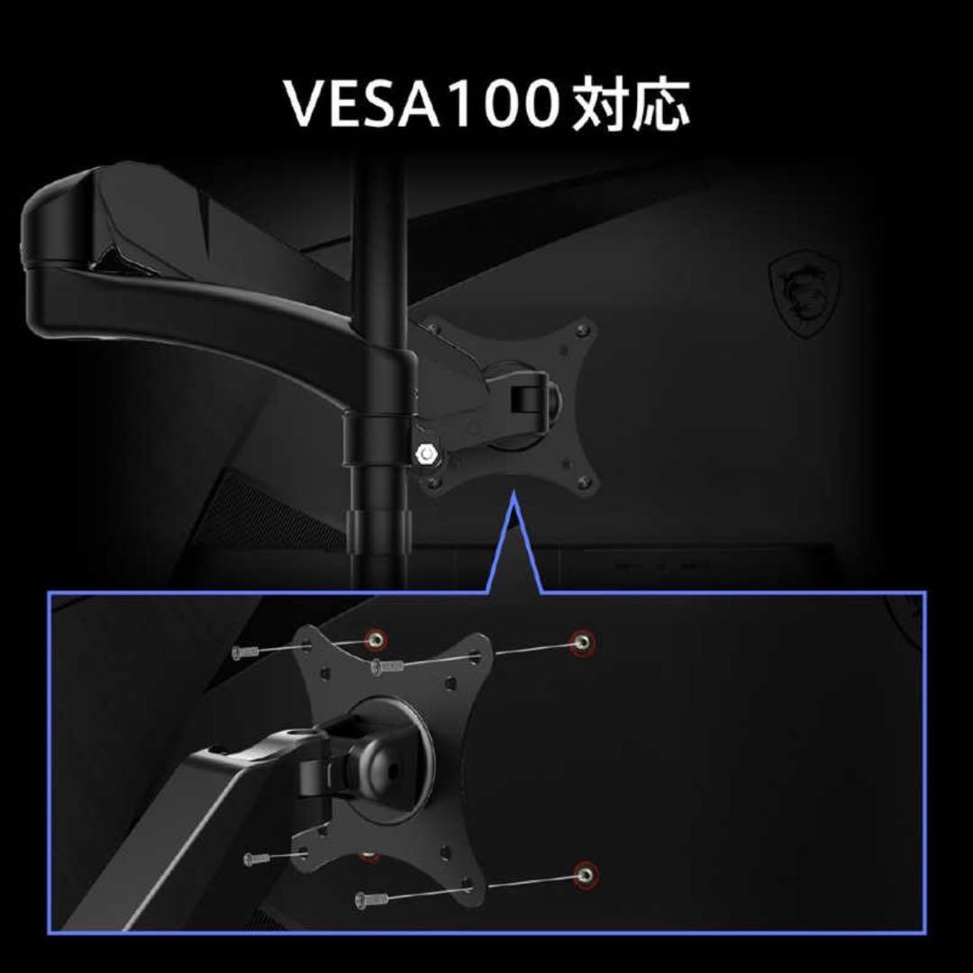 新品 MSI MAG 27C6PF カーブドゲーミングモニター 27インチ 湾曲