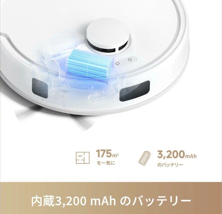 MOVA E20 ロボット掃除機 新品