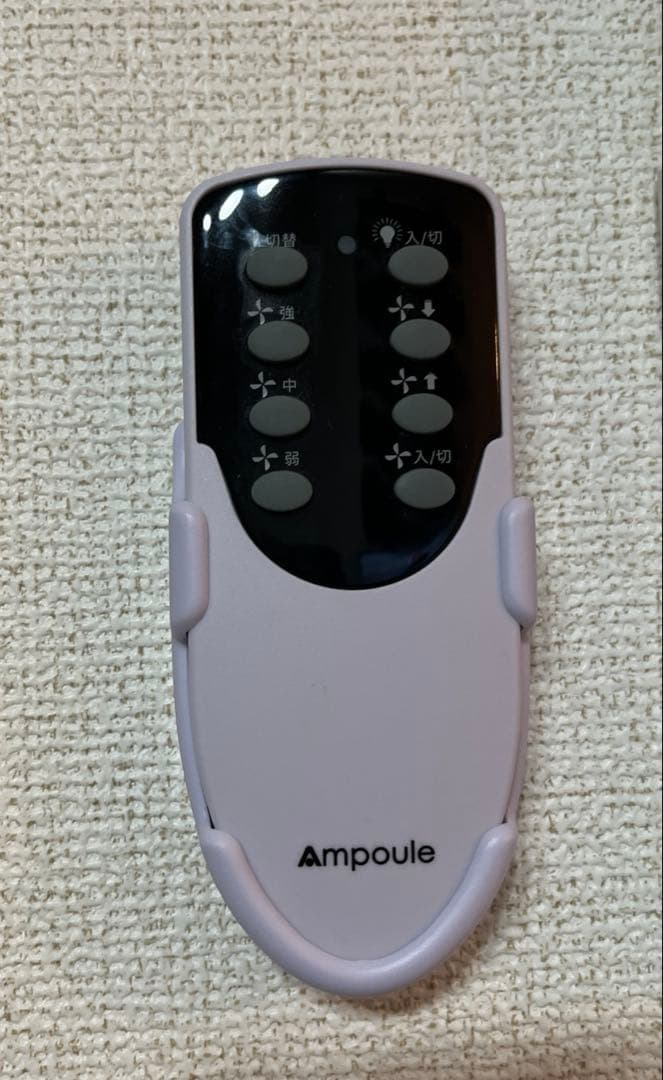 4灯 Ampoule シーリングファンライト【電球は付きません】