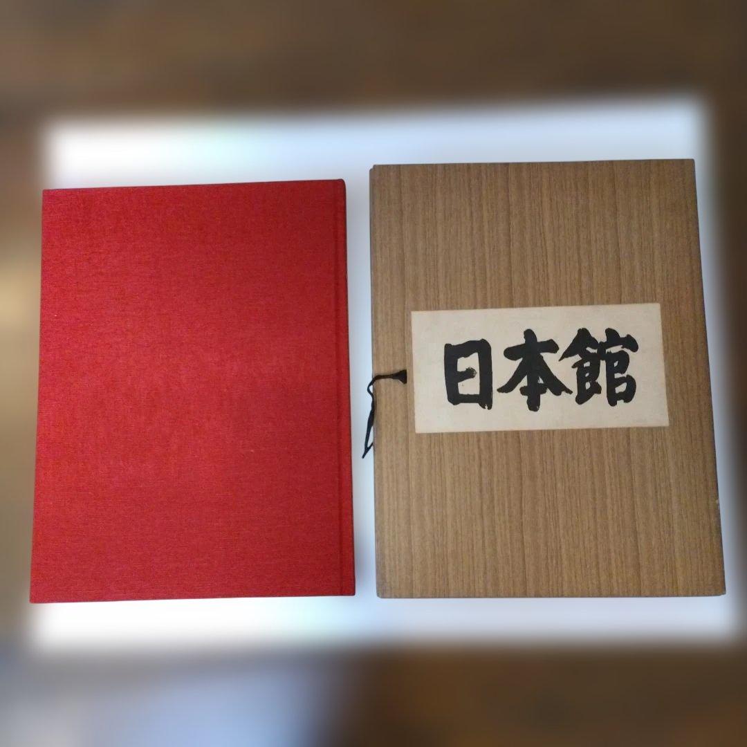 日本館　The Japanese Pavilion EXPO 70