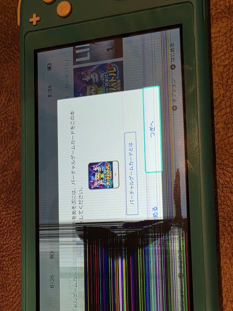 Switchライト ターコイズ 2024