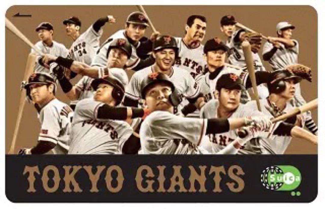 読売ジャイアンツ 巨人　非売品Suica
