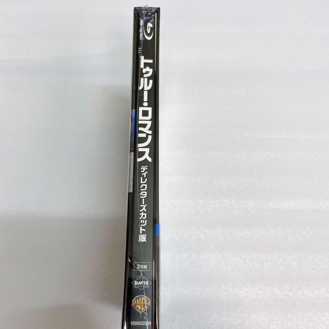 【初回限定生産】トゥルーロマンス ディレクターズカット版豪華2枚組デジパック仕様