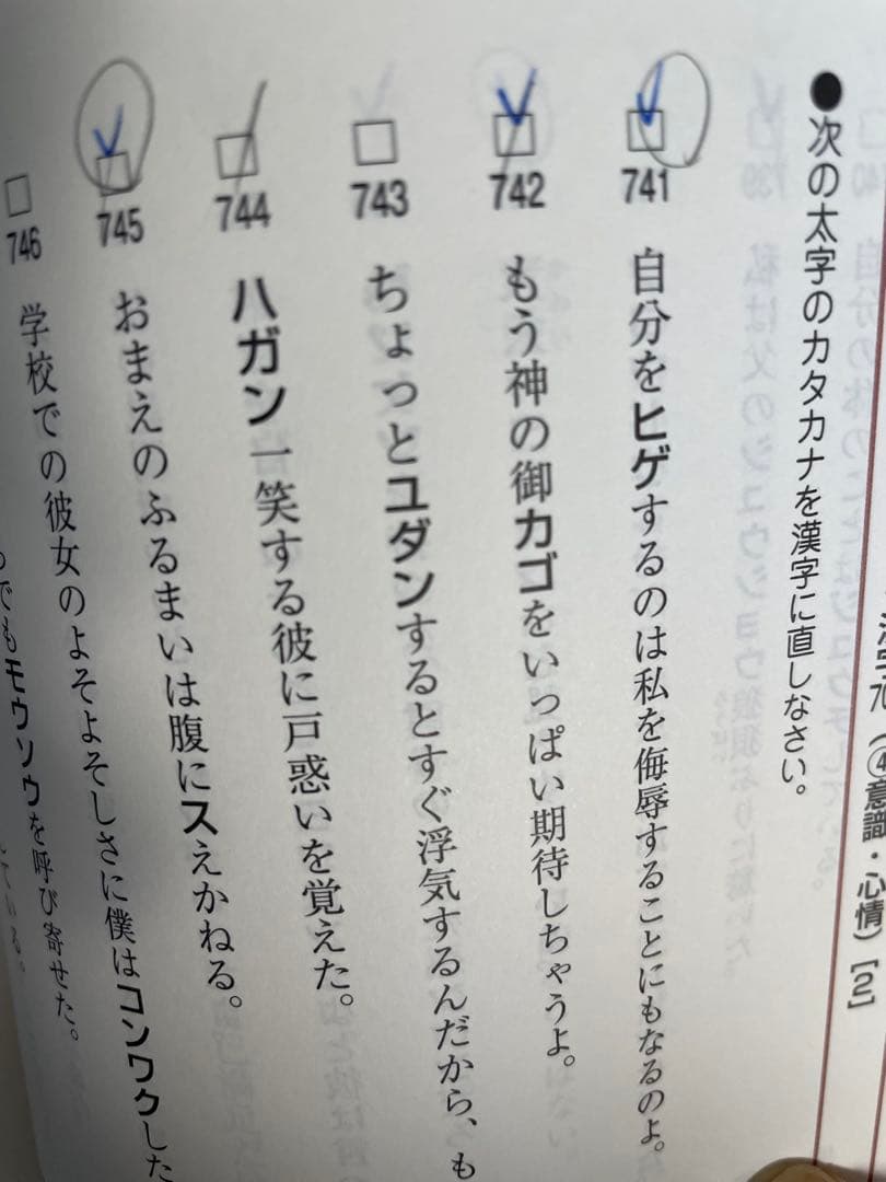 大学入試　参考書　問題集　まとめ売り