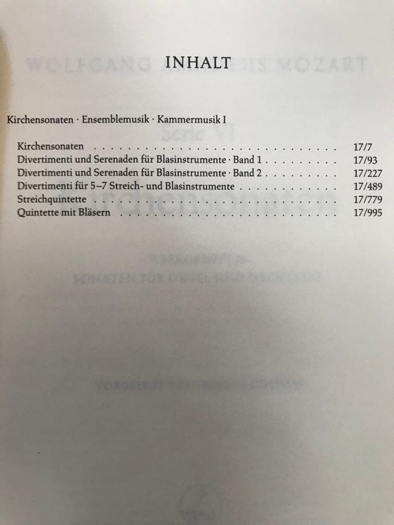 「新モーツァルト全集」NMA 第3.15.16.17.18.19.20巻 計7冊