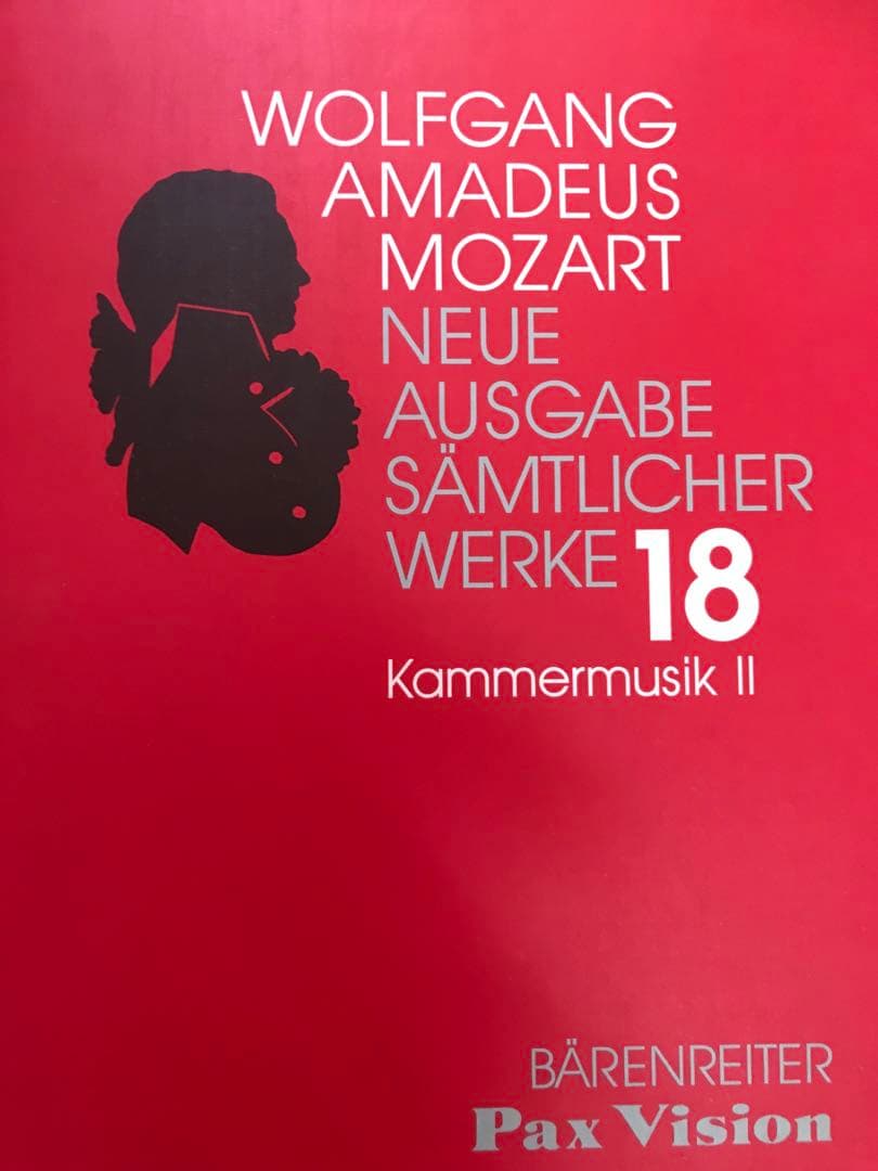 「新モーツァルト全集」NMA 第3.15.16.17.18.19.20巻 計7冊