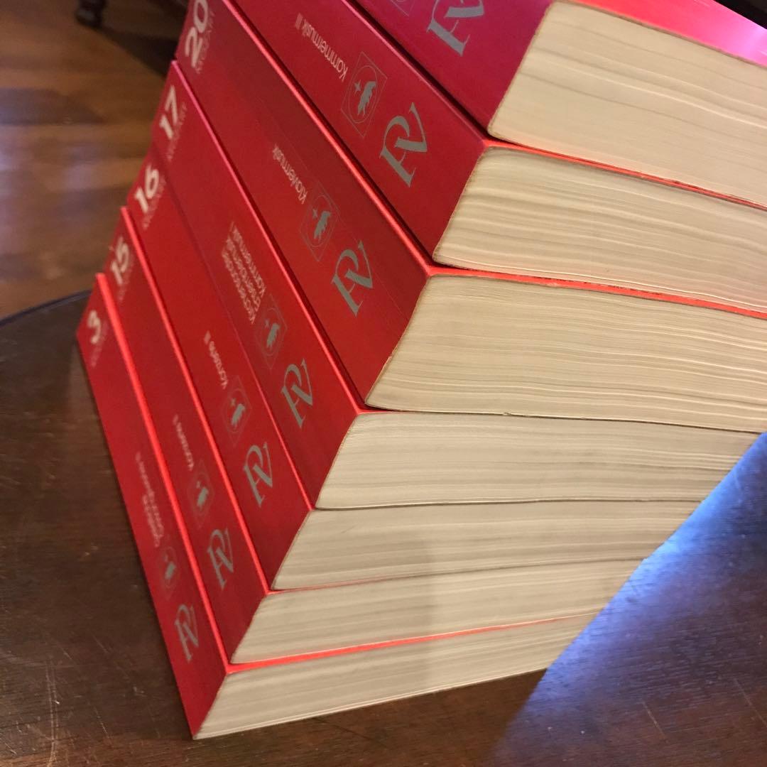 「新モーツァルト全集」NMA 第3.15.16.17.18.19.20巻 計7冊