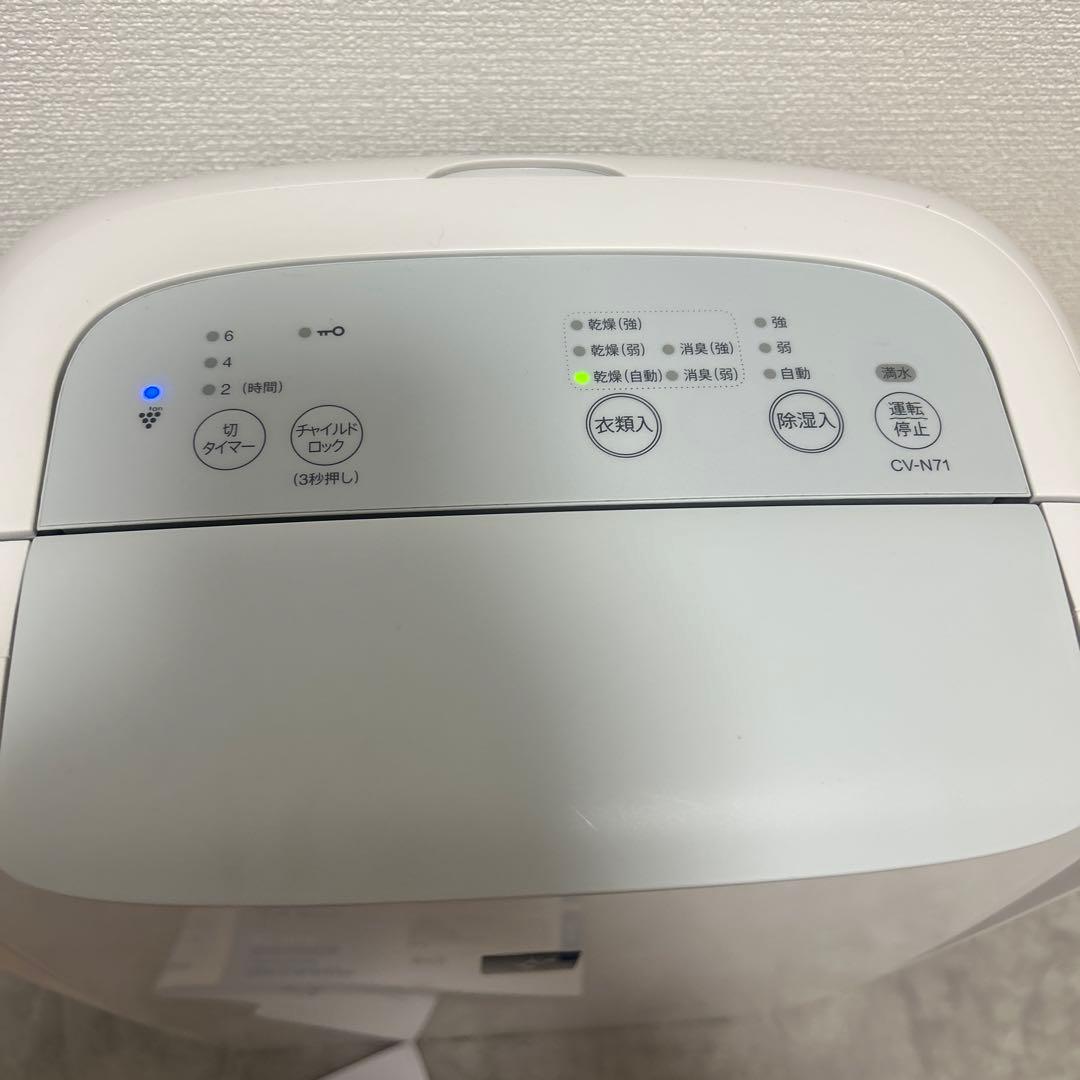 SHARP 除湿機 コンパクト ホワイト　衣類乾燥除湿機