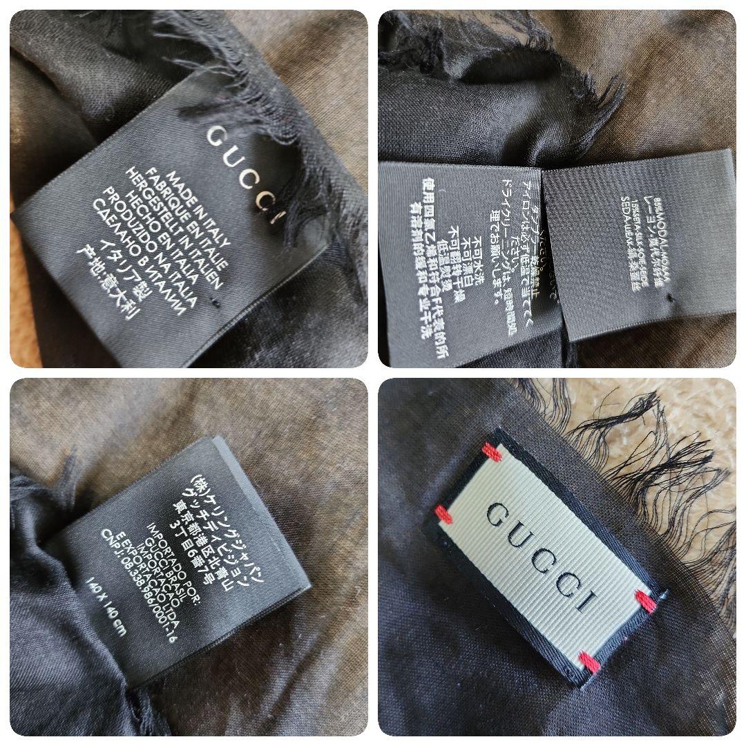 【GUCCI】ココキャピタン 大判ストール スカーフ グッチ