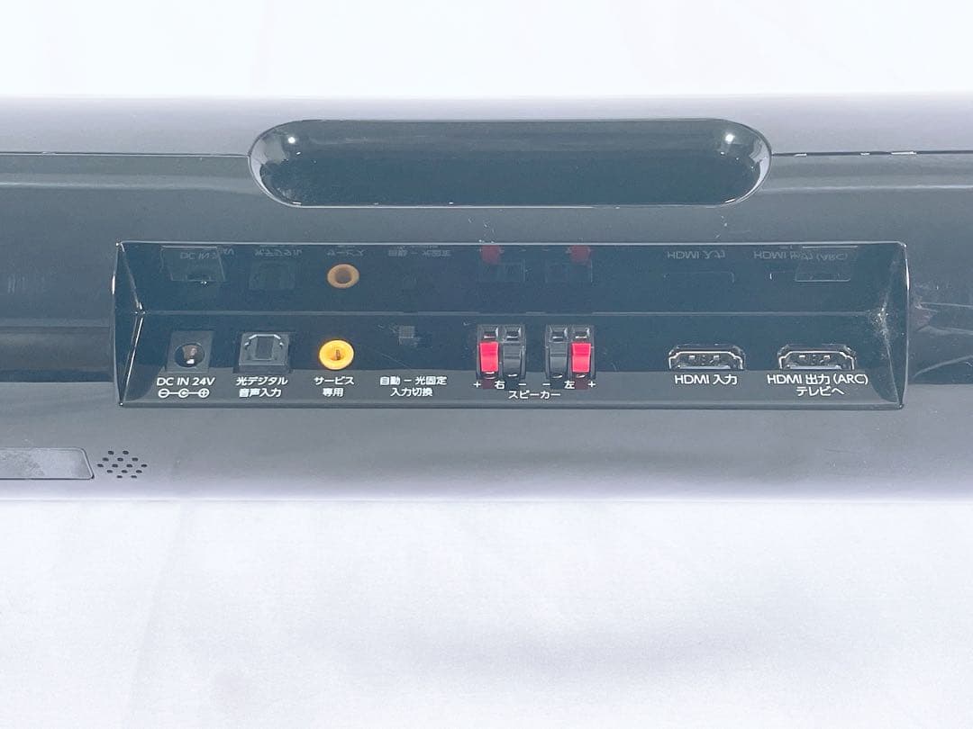 【美品】 TOSHIBA ホームシアタースピーカー RSS-AZ55
