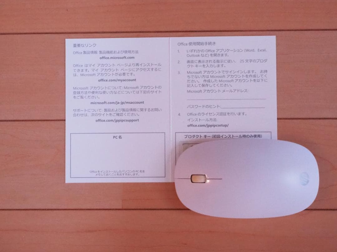 HP All-in-One PC Intel Core i7 8世代 WQHD