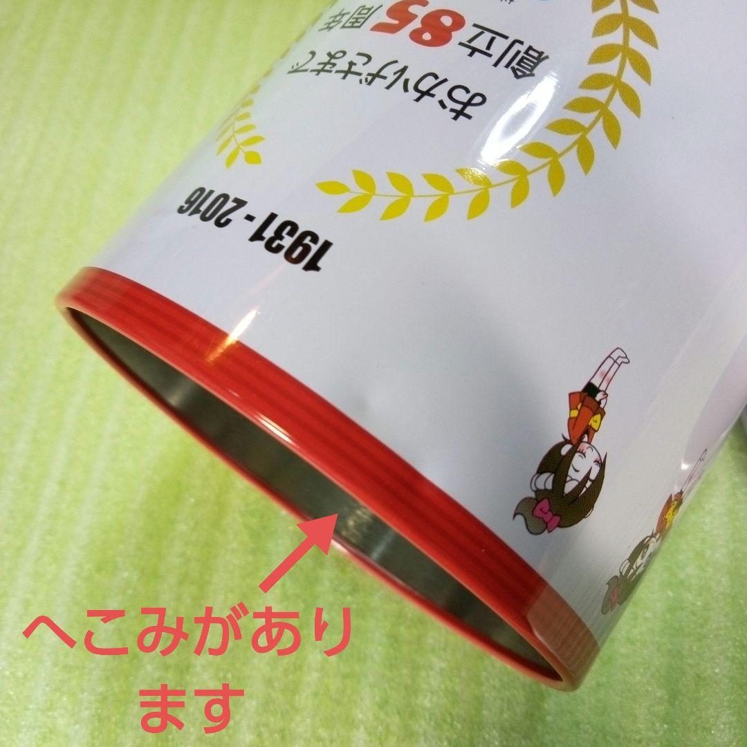 HANDASHINKIN BANK　半田信用金庫　創立85周年　貯金箱　レア