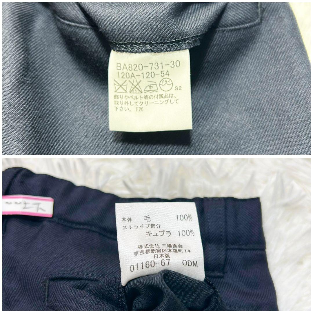 【美品】バーバリーロンドン フォーマル スーツ 紺ブレ キッズ 男の子 120