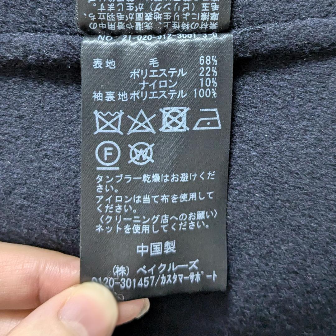 HAMILTONダブルフェイスウールショートコクーンコート ネイビー