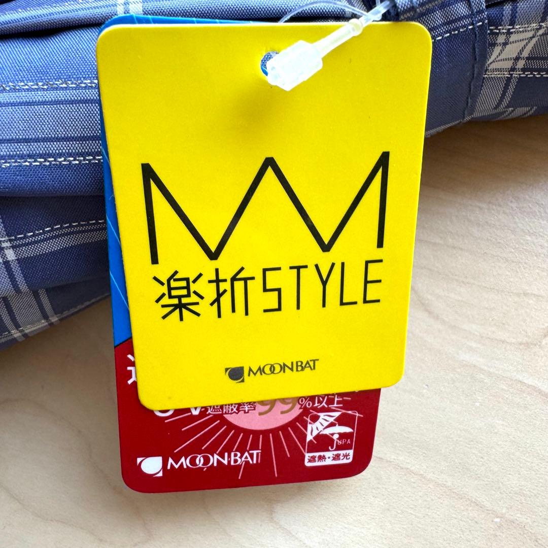 新品★サンドレス　晴雨兼用　日傘　楽折　1級遮光　遮熱　ブルー　チェック　レース