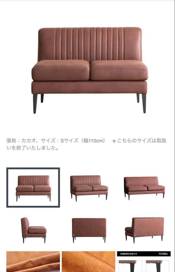 Knot antiques / グレス　ダイニングソファ　テーブルセット