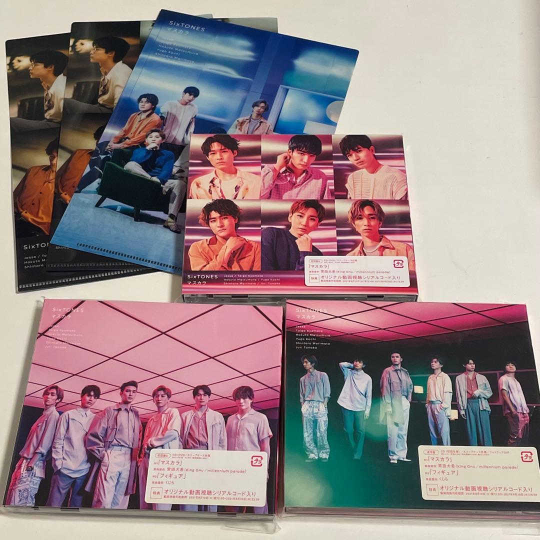SixTONES シングル アルバム まとめ売り【特典付】