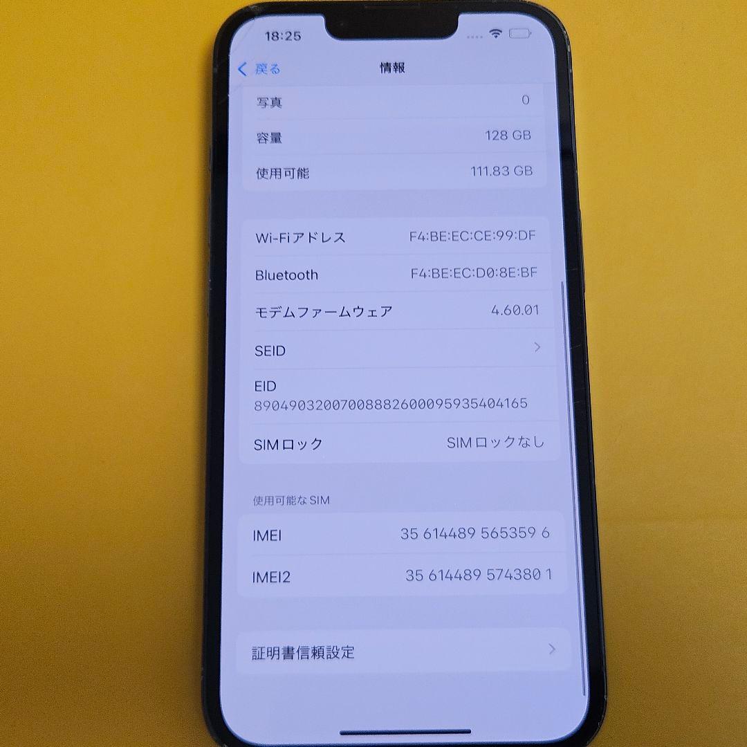 iPhone 13 Pro 128GB｜24時間以内発送#596
