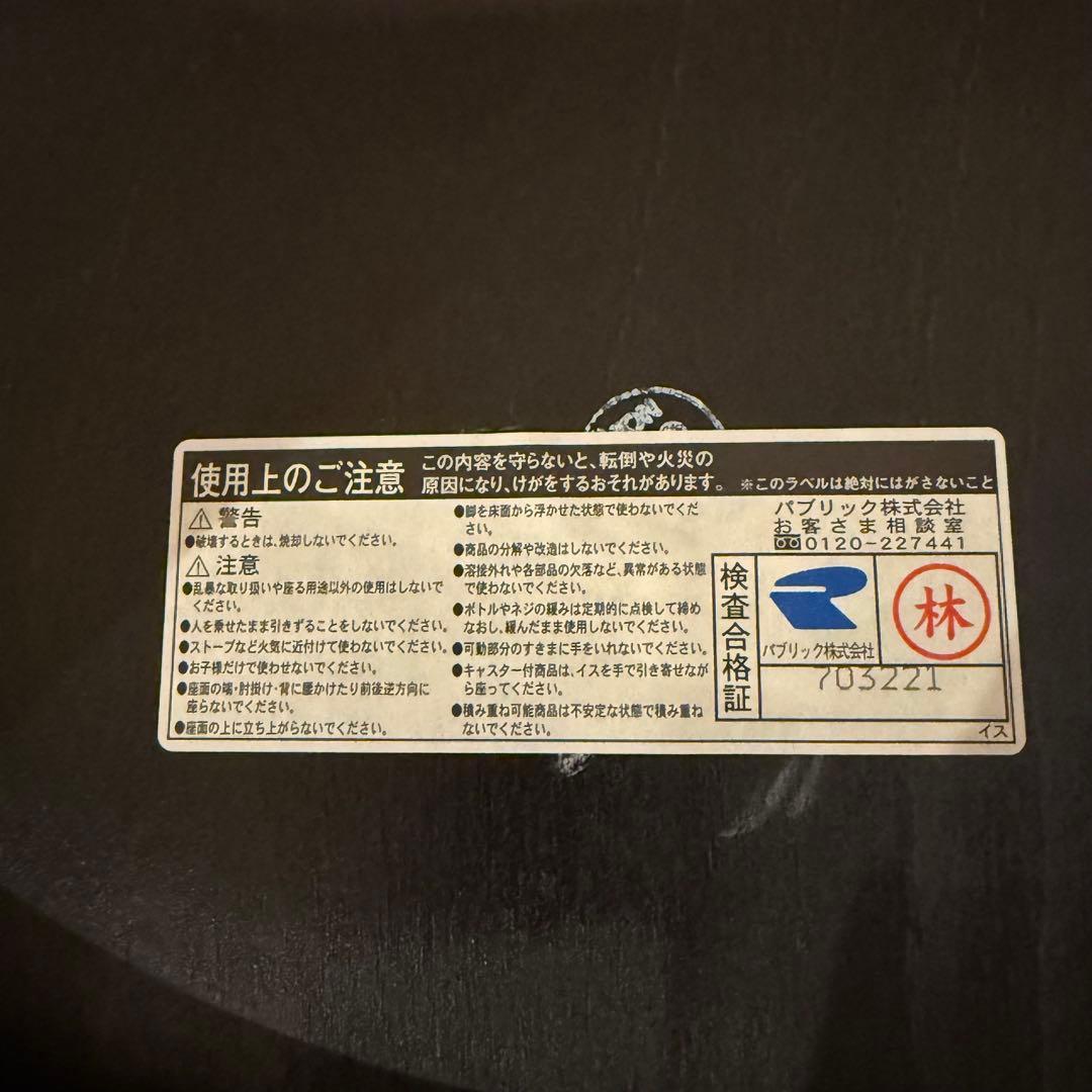 に*吉様 ③【美品】オルキス 曲げ木ダイニングチェア TON CRES チェコ