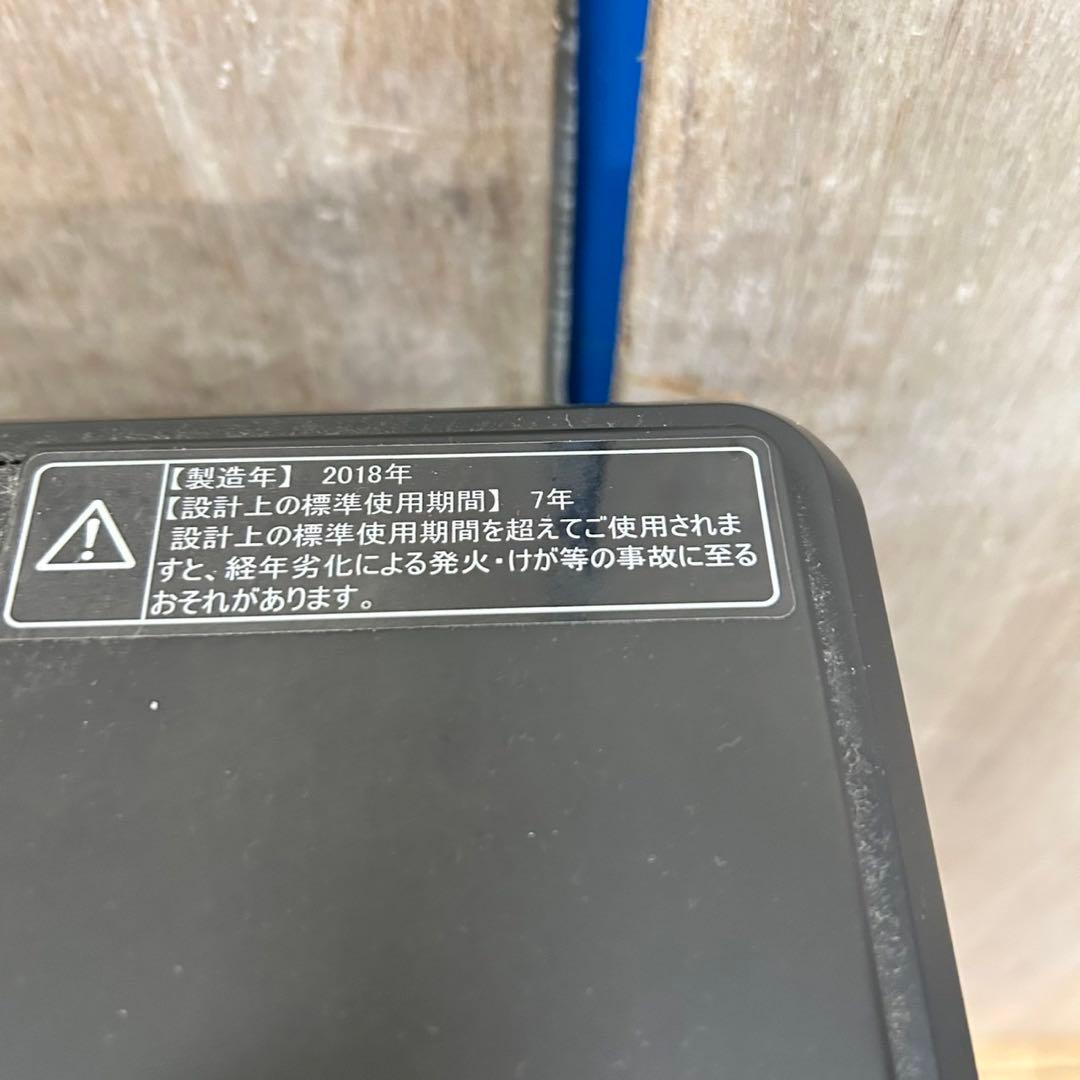 46 冷蔵庫　洗濯機　電子レンジ　美品　同棲向け　一人暮らし向け　小型セット