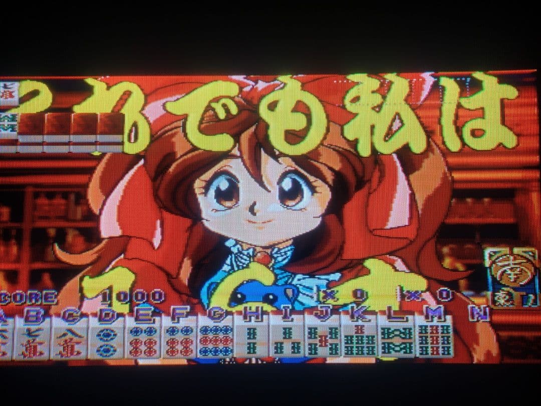 アーケード基板 SSVシステム ＋ サブ基板2枚＋αセット