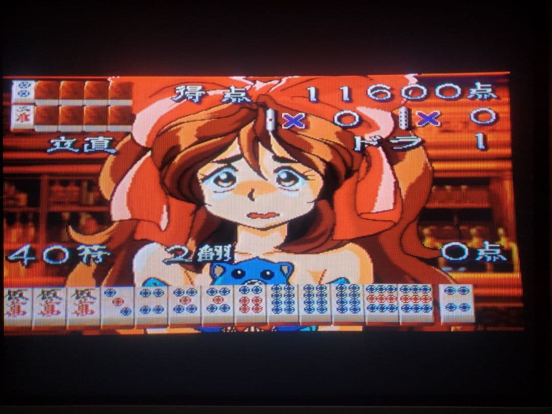 アーケード基板 SSVシステム ＋ サブ基板2枚＋αセット