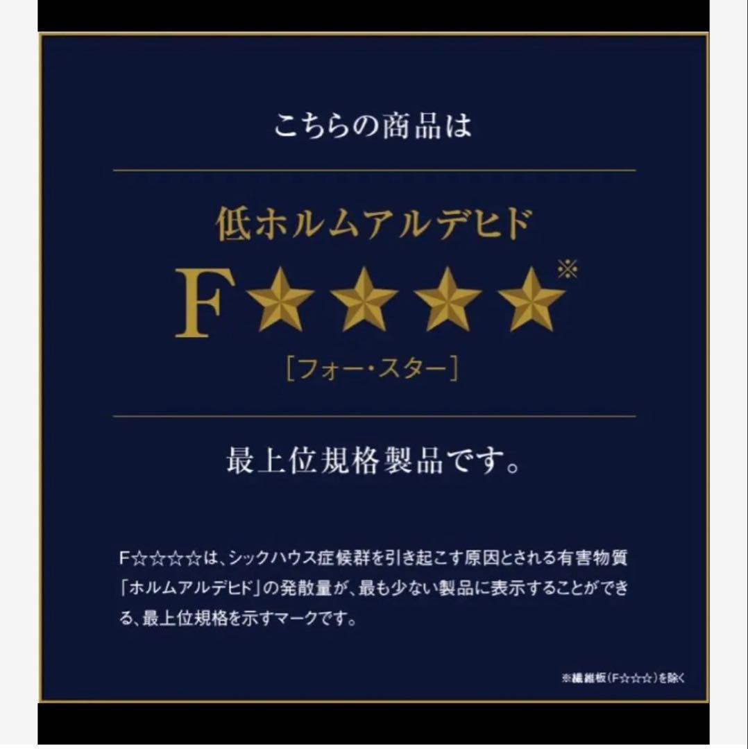 あんこのこ　nipponaire ケイウン　サイドボード　ウォールナット