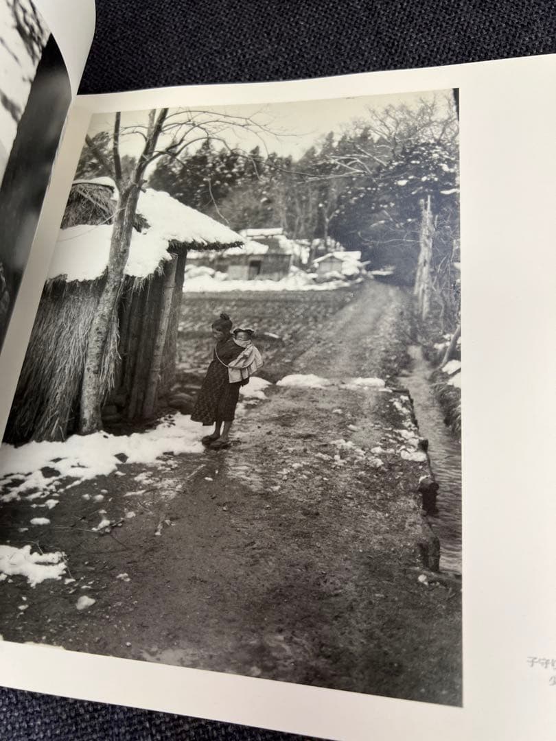 1999年よみがえる日本の近代 石塚三郎旧蔵 明治・大正ガラス乾板写真　趣味雑誌