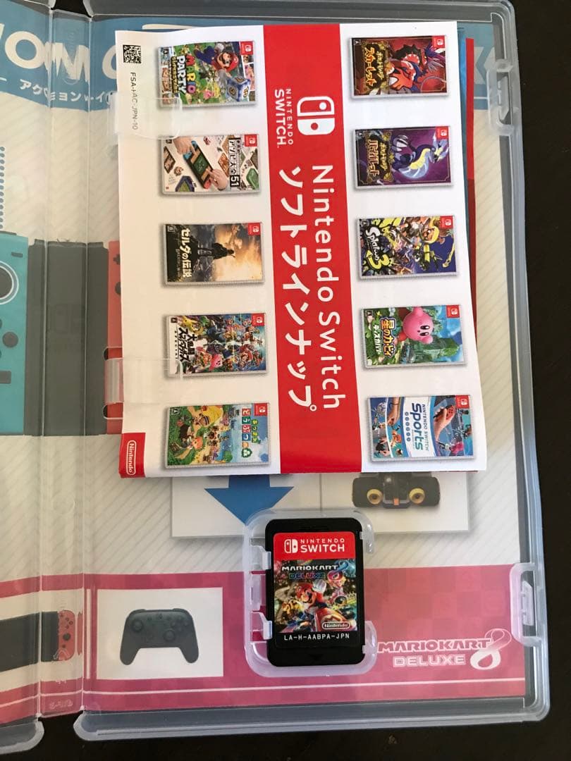 SWITCH 8点セット