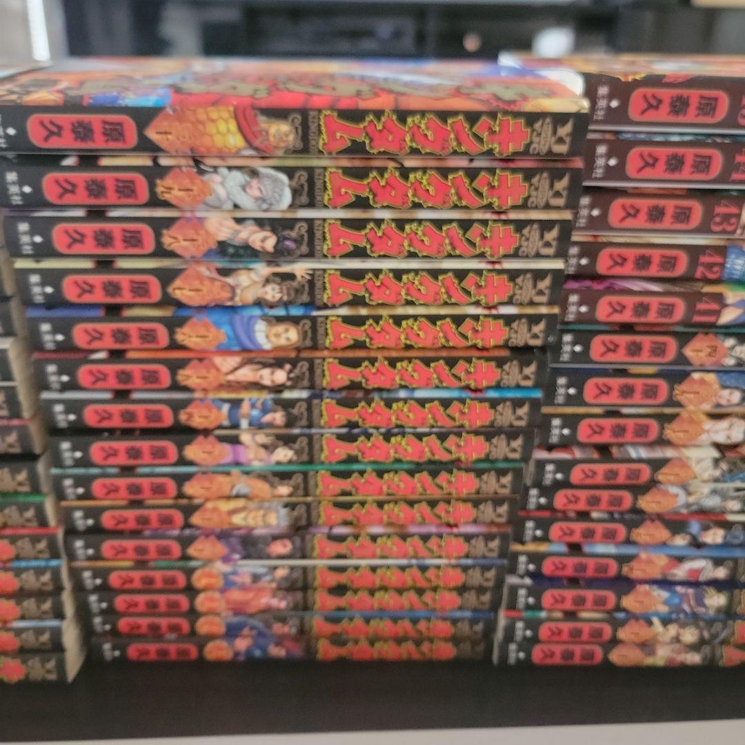 キングダム　１巻～77巻　全巻セット おまけ２巻と史記　11巻