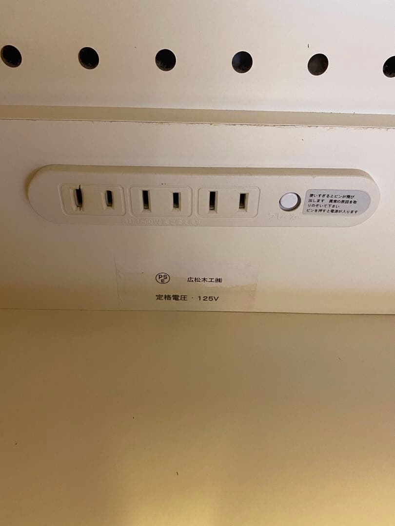 ルナキッチンボード126 広松木工